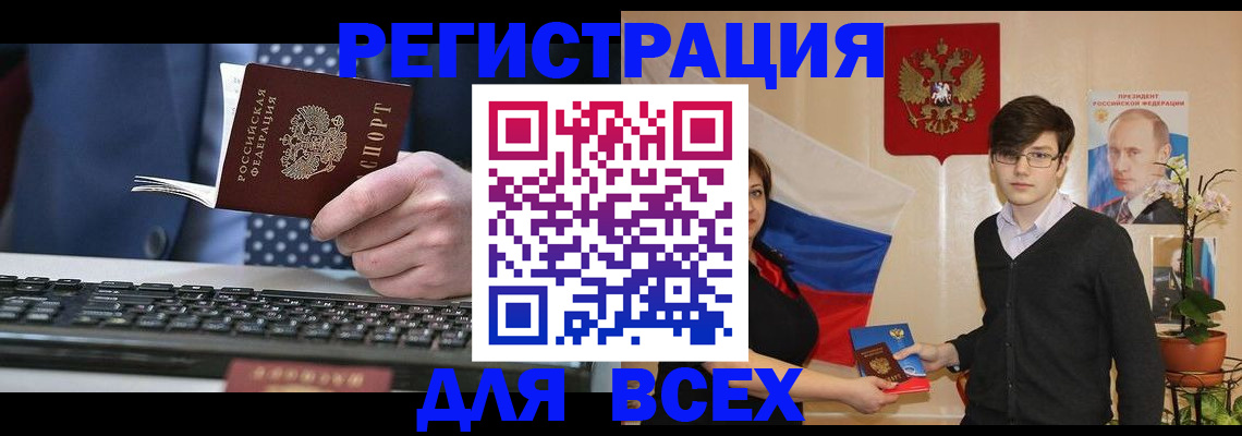 форма 3 в Невеле